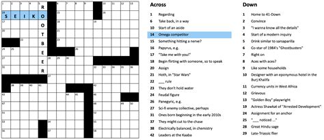 Crossword Solver 